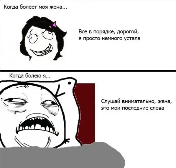 Смешные комиксы