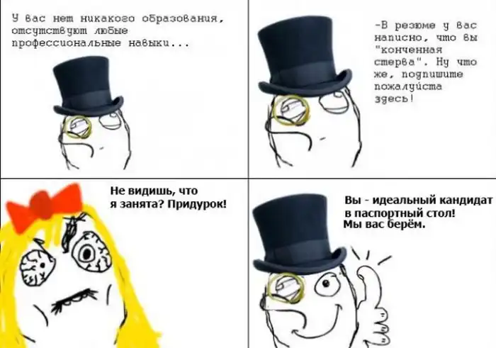 Смешные комиксы