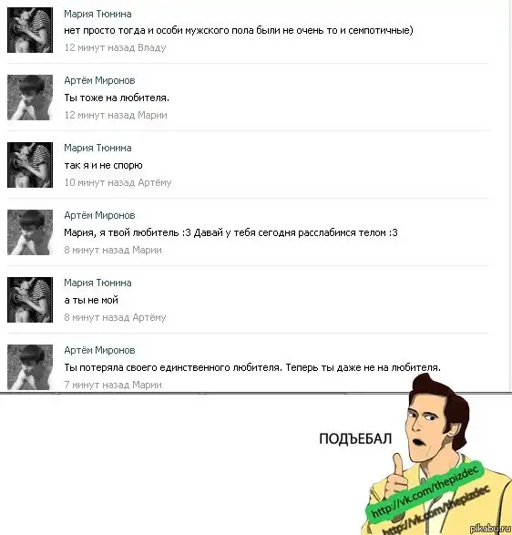 Комиксы&разное