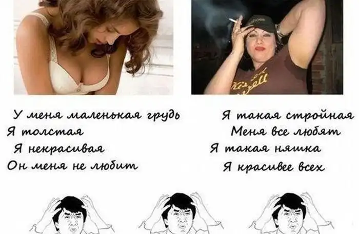 Смешные комиксы