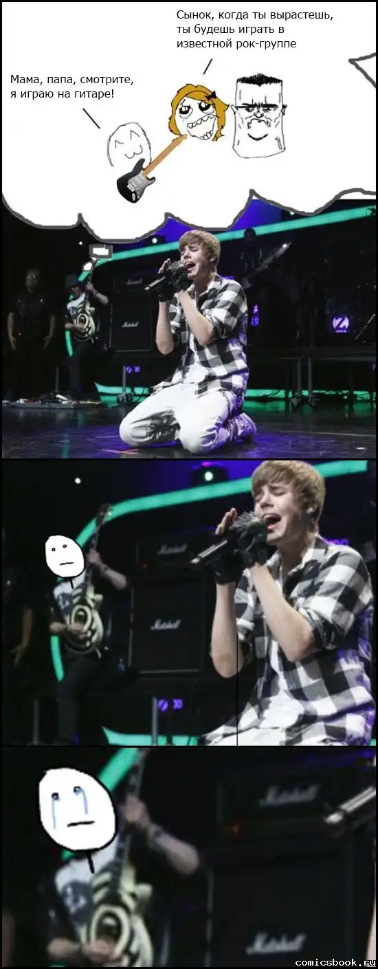 КОМИКСЫ FFFFFFFUUUUUU BY KOMIXBOOK #21