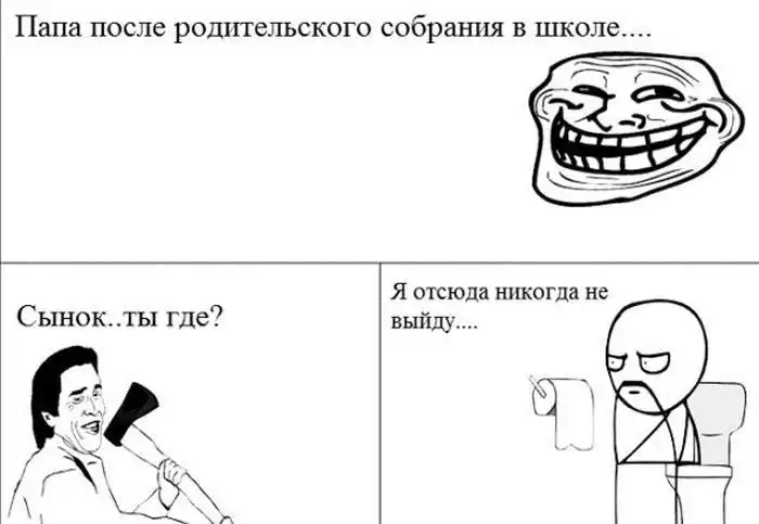 Смешные комиксы