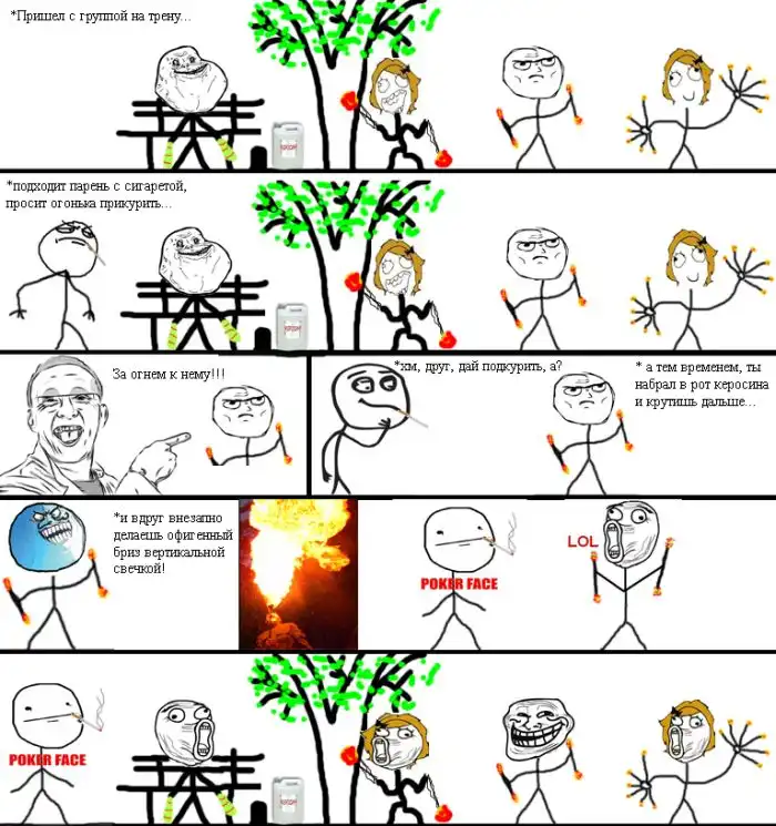 Смешные комиксы