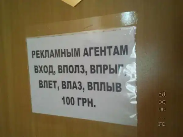 Маразм крепчал.