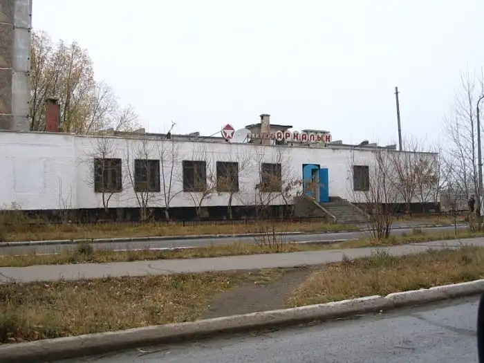 Почти мертвый город - Аркалык