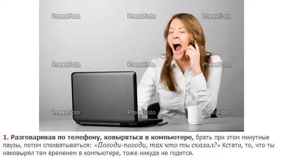 Новые привычки