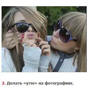 Новые привычки