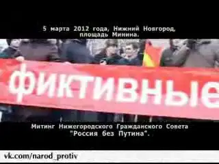 6 мая Марш миллионов в центре Москвы