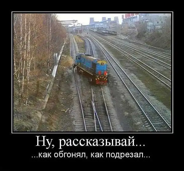 Демотиваторы