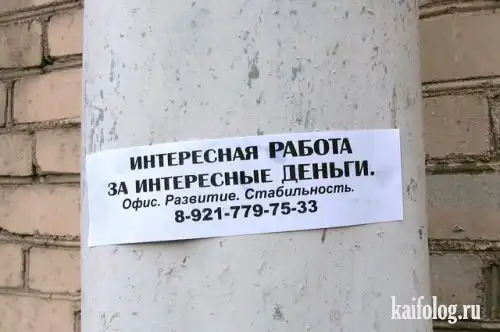 Чисто русские фото