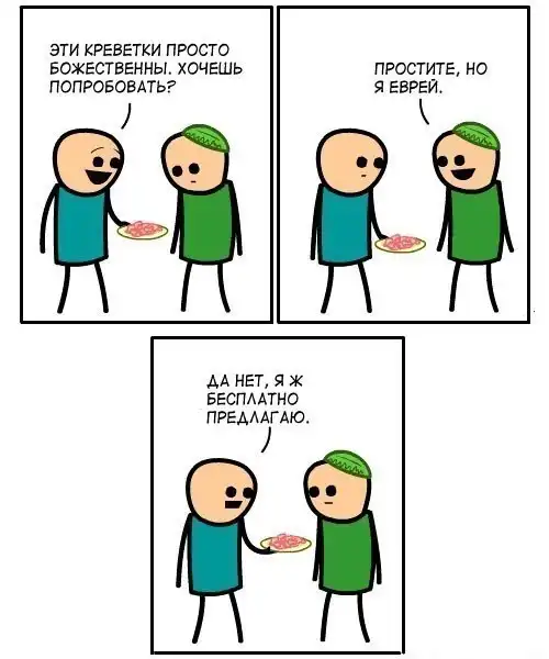 Комиксы&разное