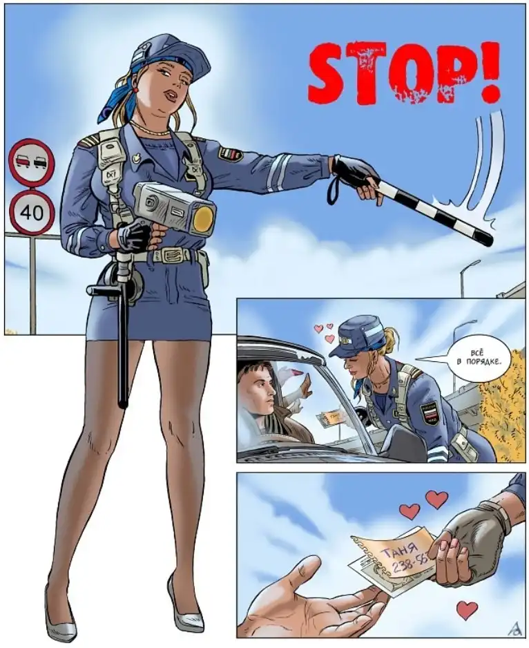 Подборка комиксов