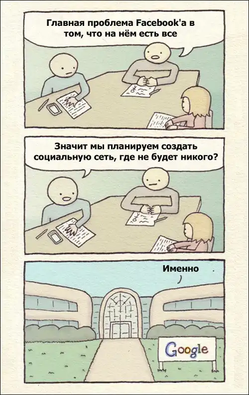 Подборка комиксов