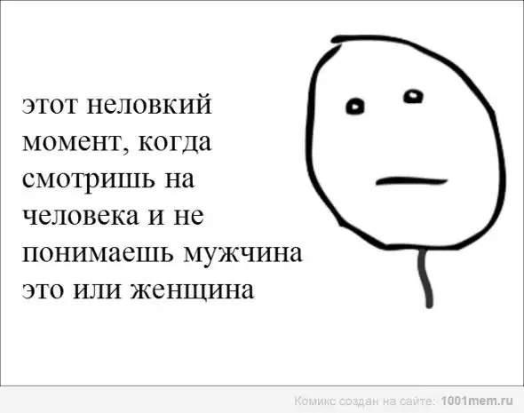 Комиксы&разное