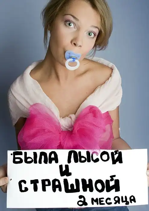 Про детство