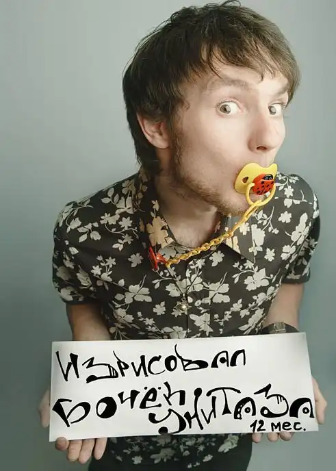 Про детство