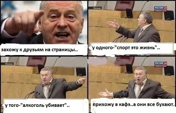 Фотокомиксы