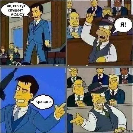 Фотокомиксы