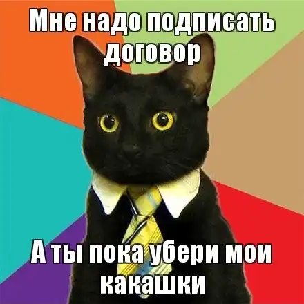 МЕМЫ (МАЛЕНЬКАЯ ПОДБОРКА)