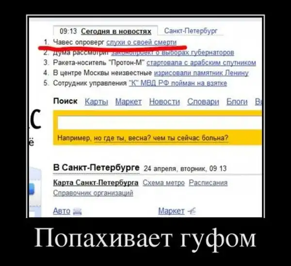 Картинки в черной рамке