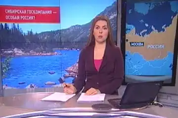 Начался раздел России!