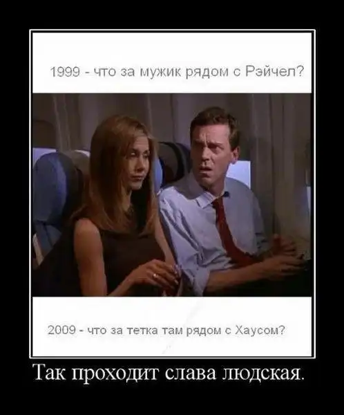 Демы про 90-е