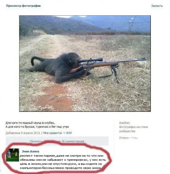 приколы из соц. сетей 24