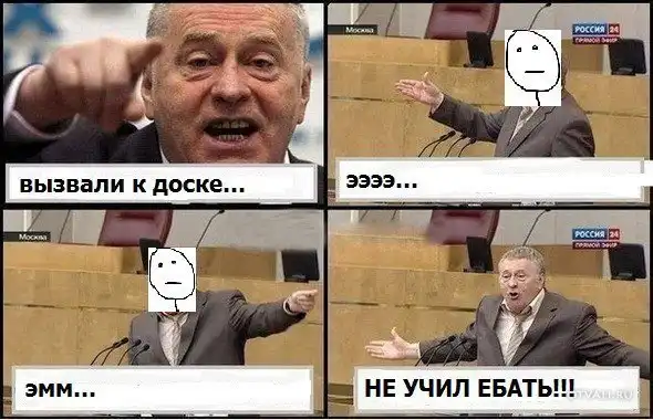 КОМИКСЫ С ЖИРИНОВСКИМ