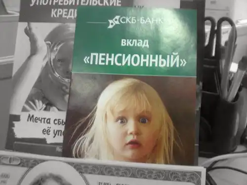 Печатные маразмы.