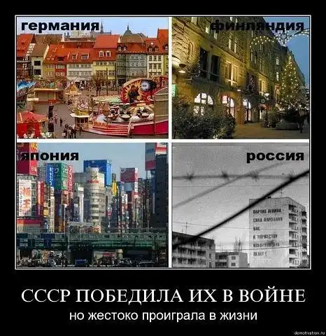 Демотивирующая подборка by Hate