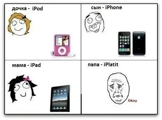 Смешная подборка!