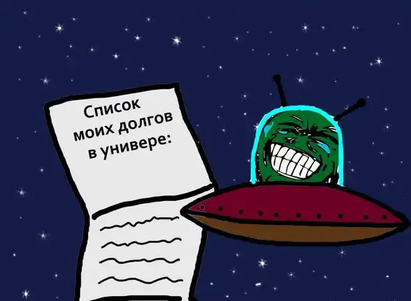 Долг в университете