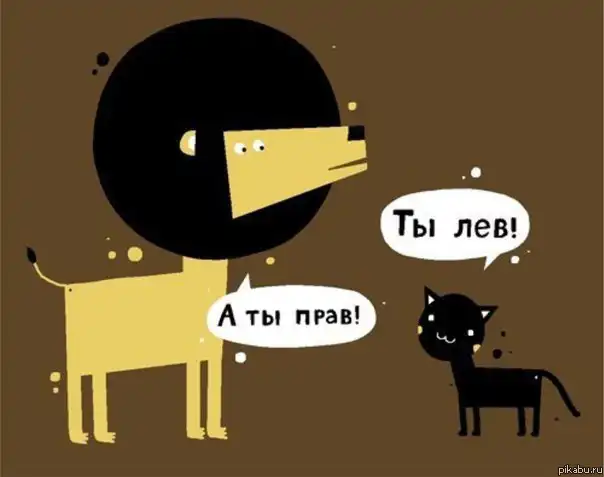 забавные рисунки