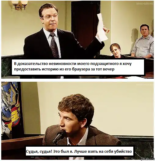 Фотокомиксы