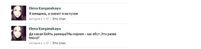 Прикольные картинки абавсём:D (14.05.12)