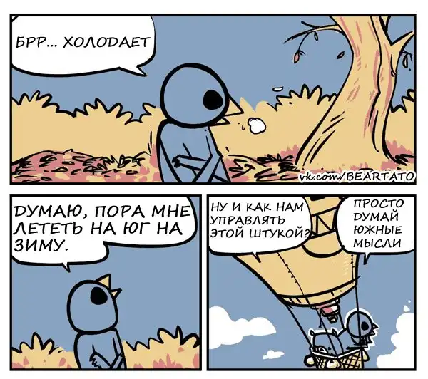 опять картинки