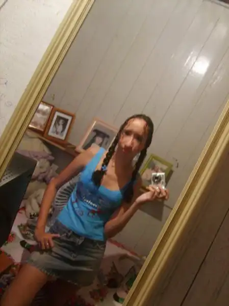 Девушка со странным лицом