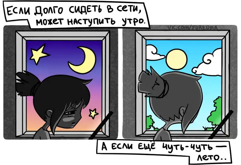 Подборка комиксов