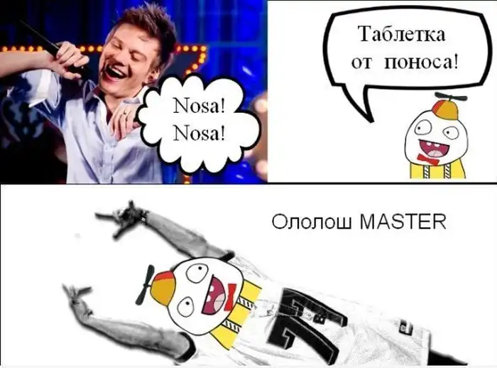 Смешные комиксы