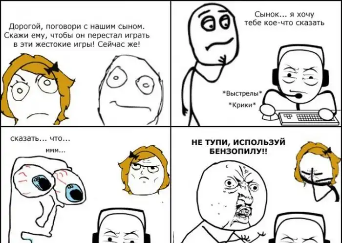Смешные комиксы