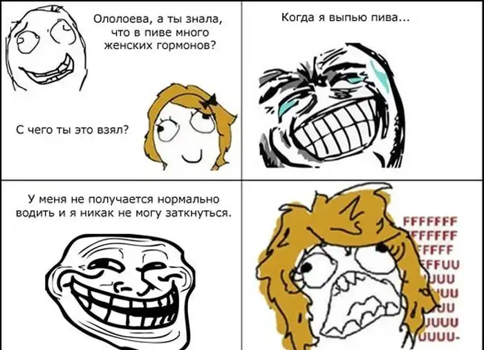 Смешные комиксы