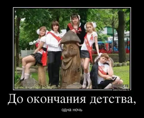 Чисто русские демотиваторы