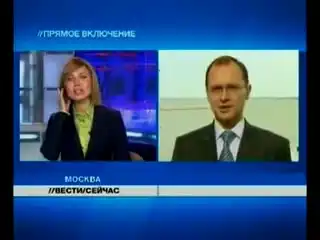 Российское телевидение