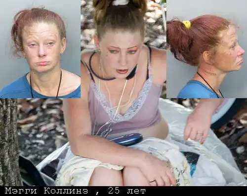 Амфетамин и его последствия