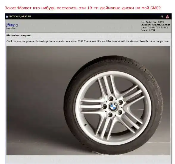 Троллинг в фотошопе