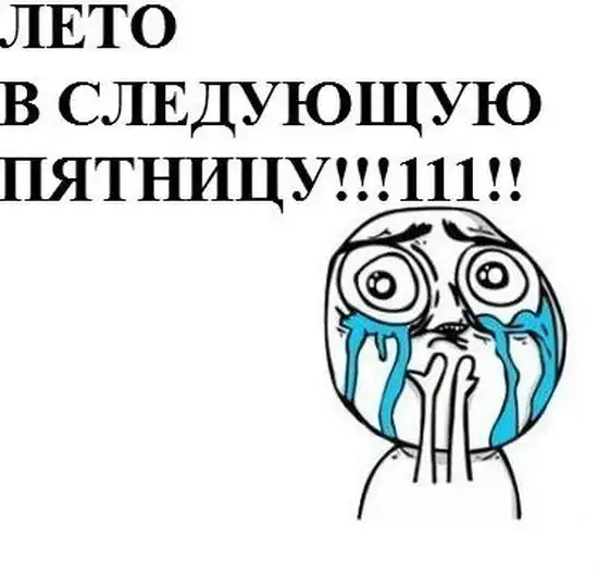 Смешные комиксы