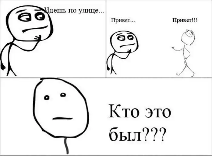 Смешные комиксы