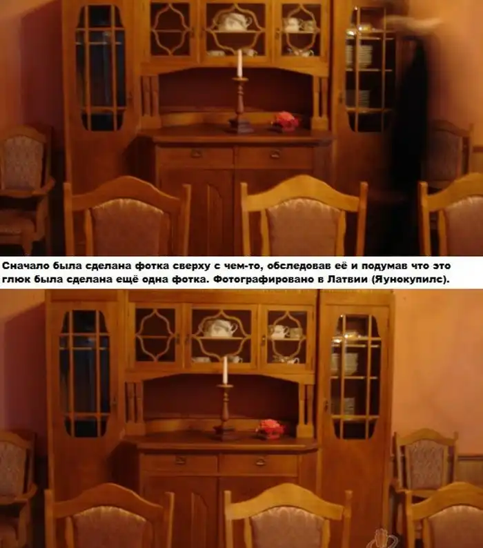 Правда или ложь