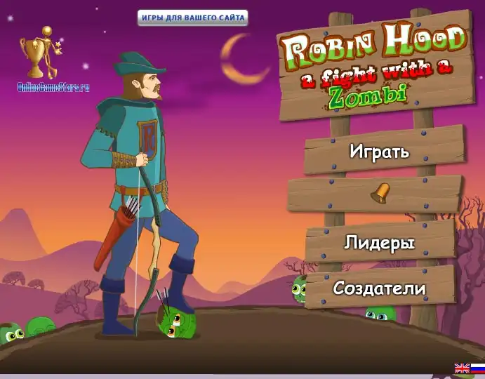 Robin Hood - a Fight with a Zombi