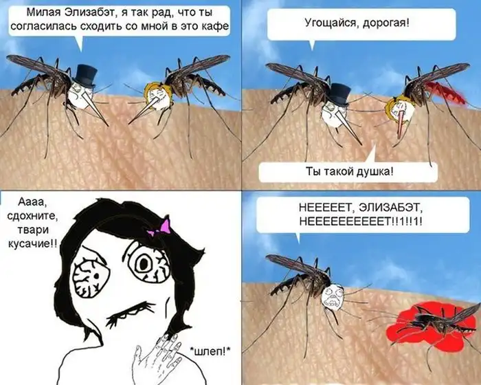 Смешные комиксы